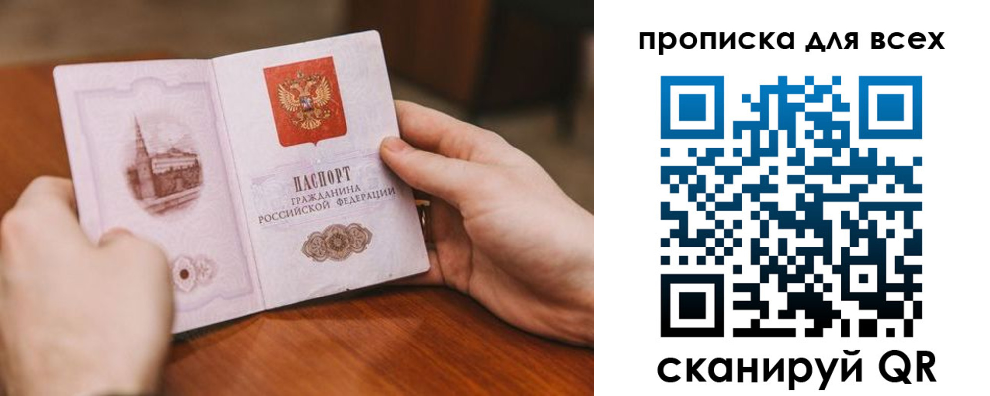 миграционный учет в Дальнегорске