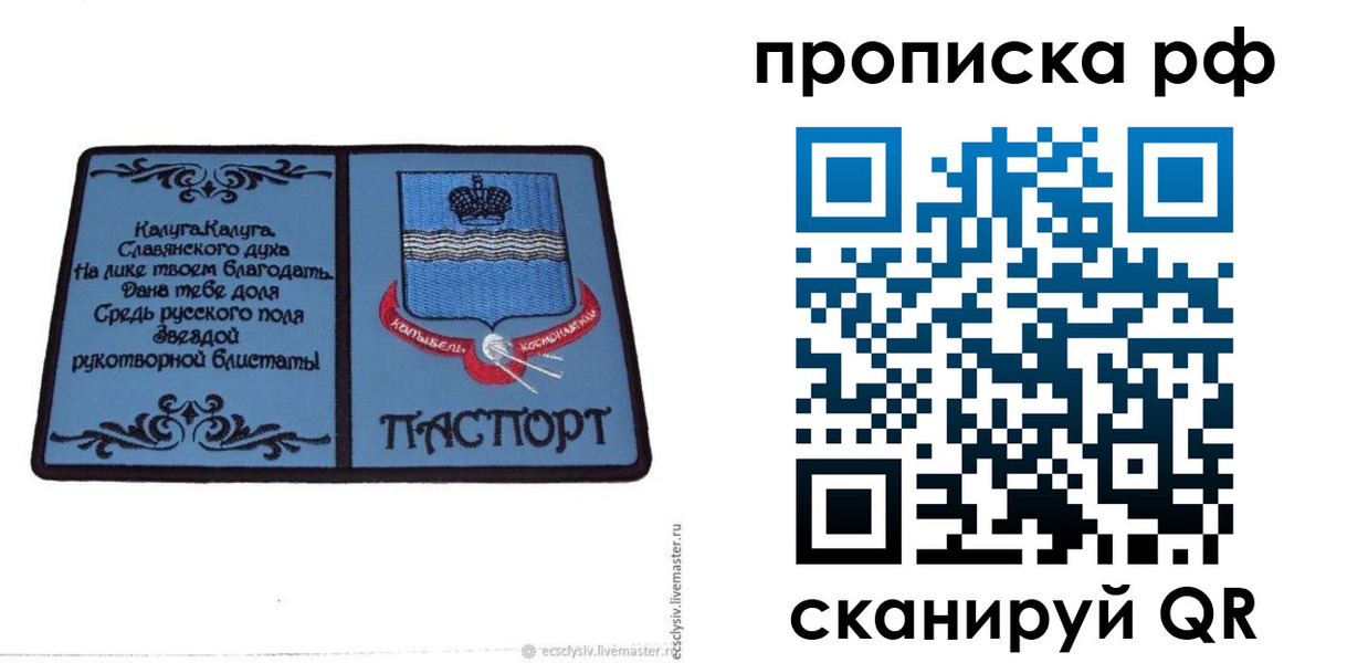 регистрация для школы в Дальнегорске