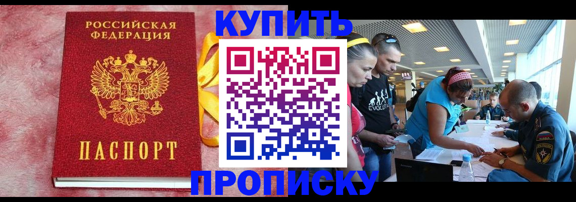 форма 3 в Дальнегорске